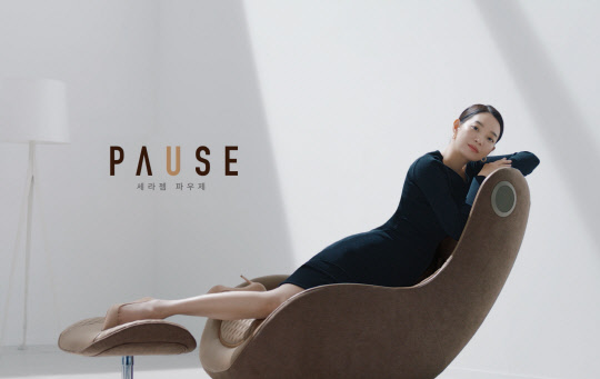 세라젬이 안마의자 신제품 '파우제'의 출시에 앞서 광고 모델로 배우 신민아를 신규 발탁했다. <세라젬 제공>